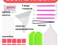Дополнительный набор для мозаики в сумочке для хранения - 2